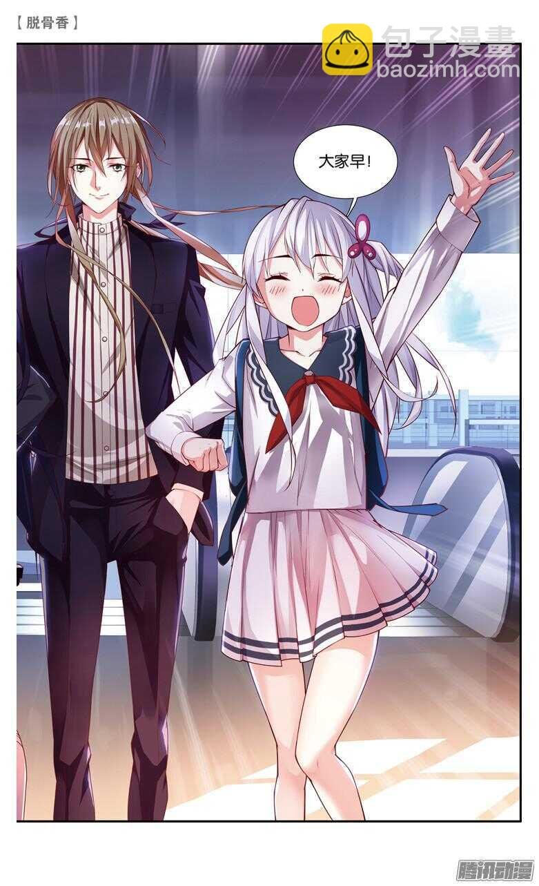 39 蛊（下）