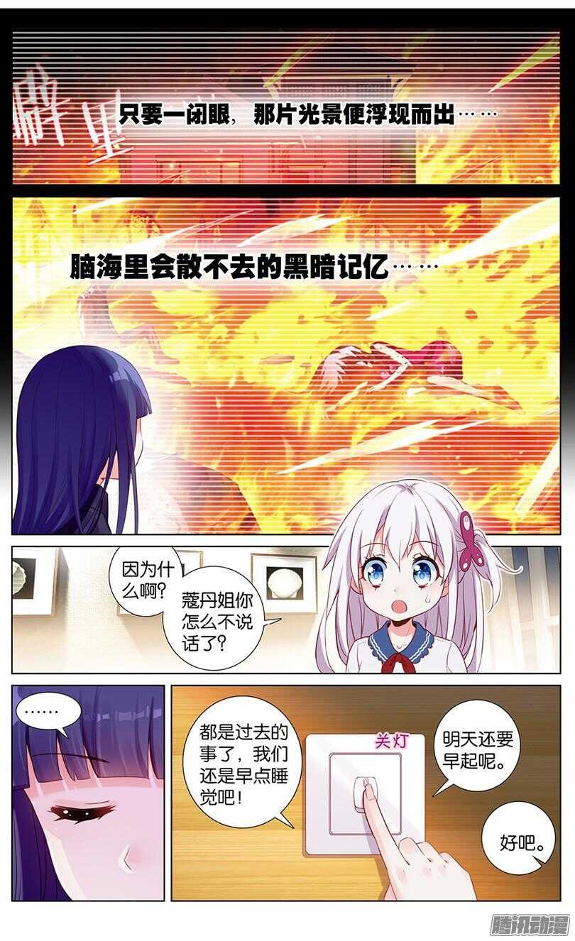 41 塔墓（中）