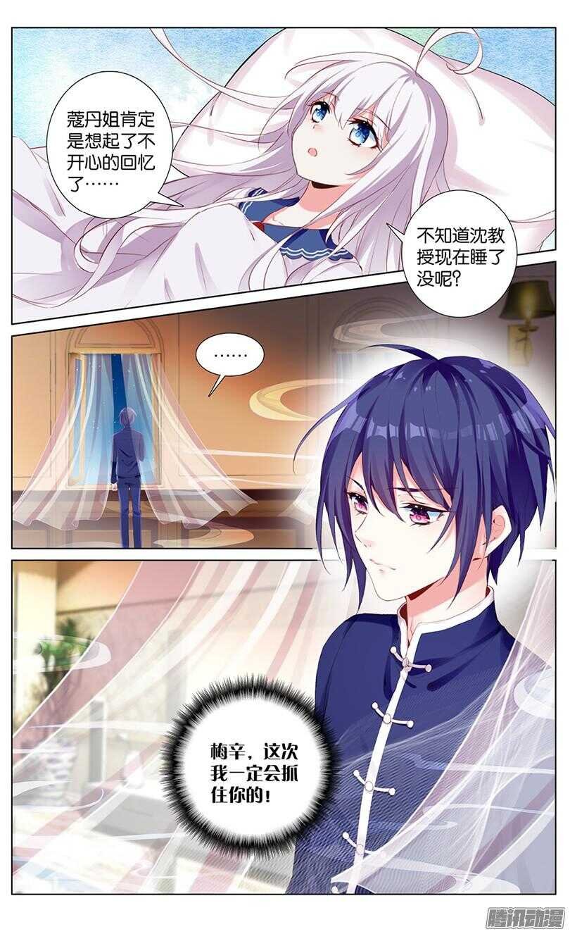 41 塔墓（中）