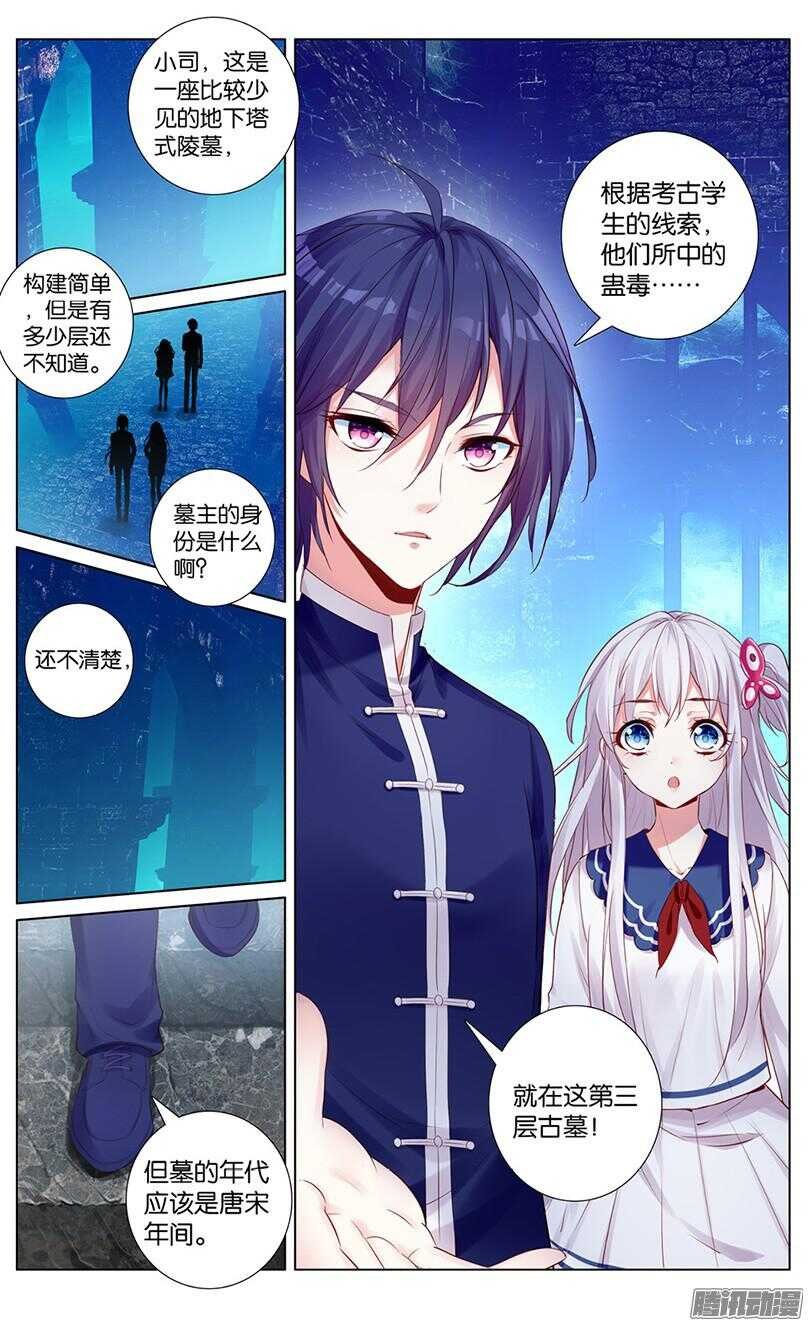 41 塔墓（中）