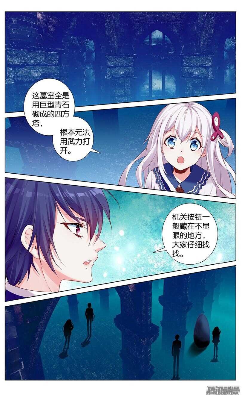 41 塔墓（中）