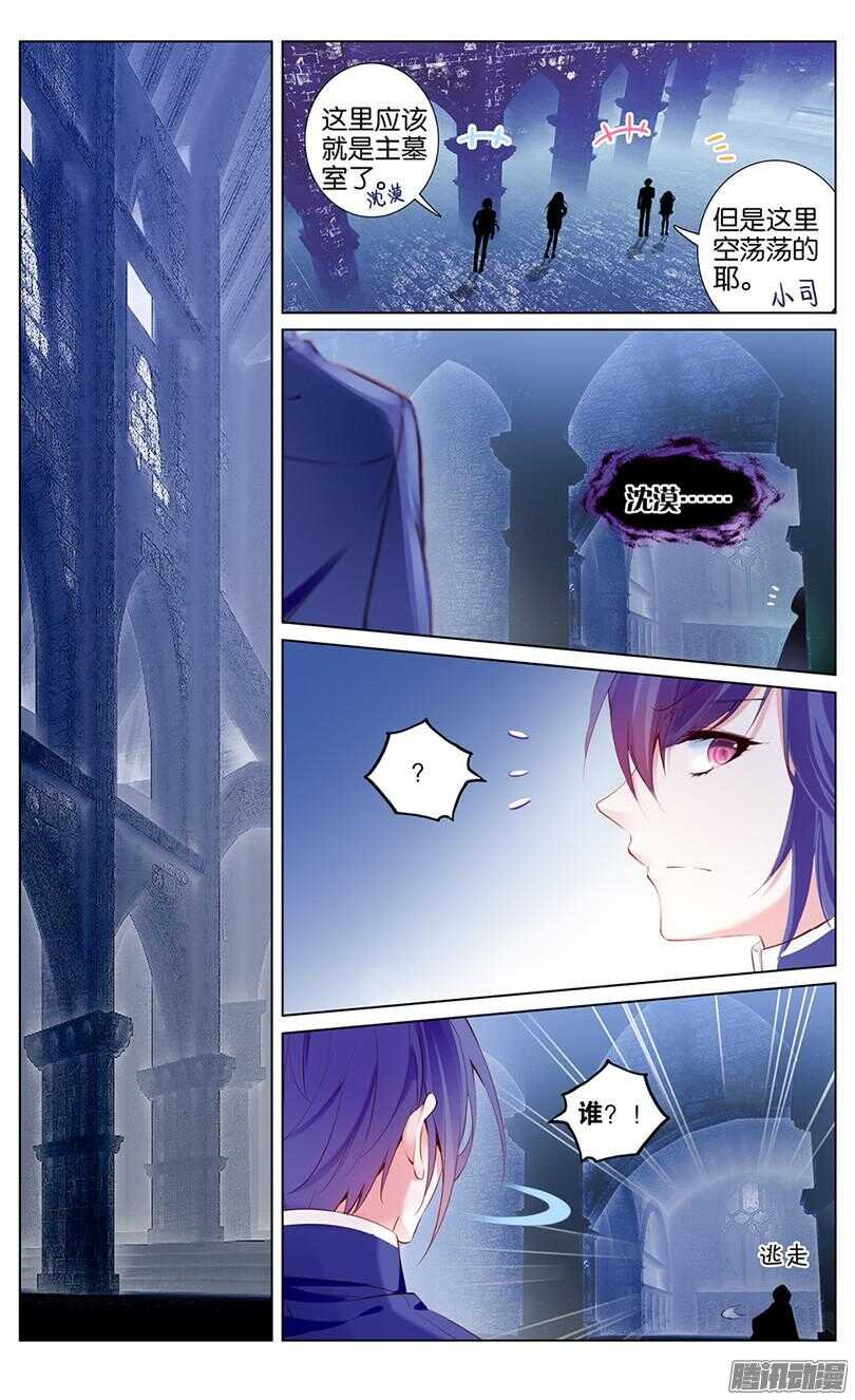 43 地宫（上）