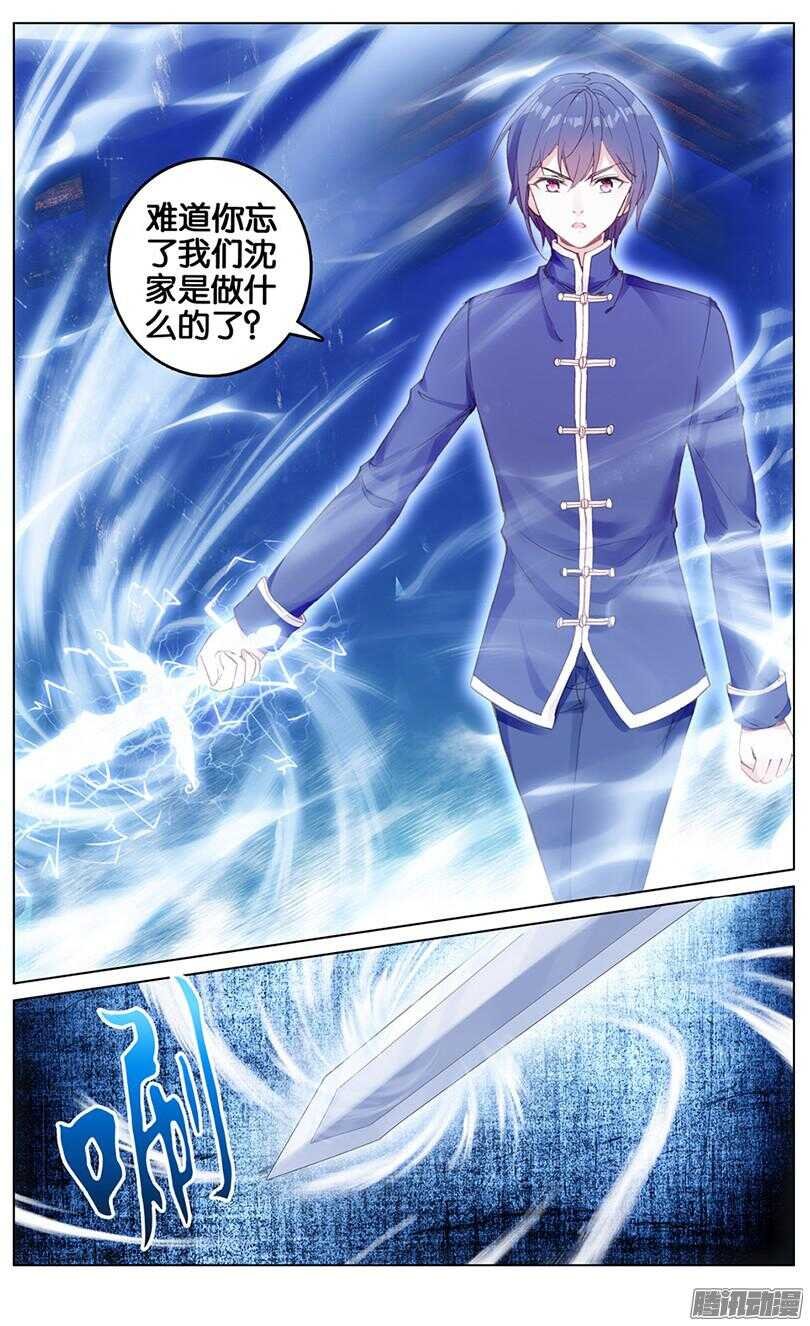 43 地宫（上）