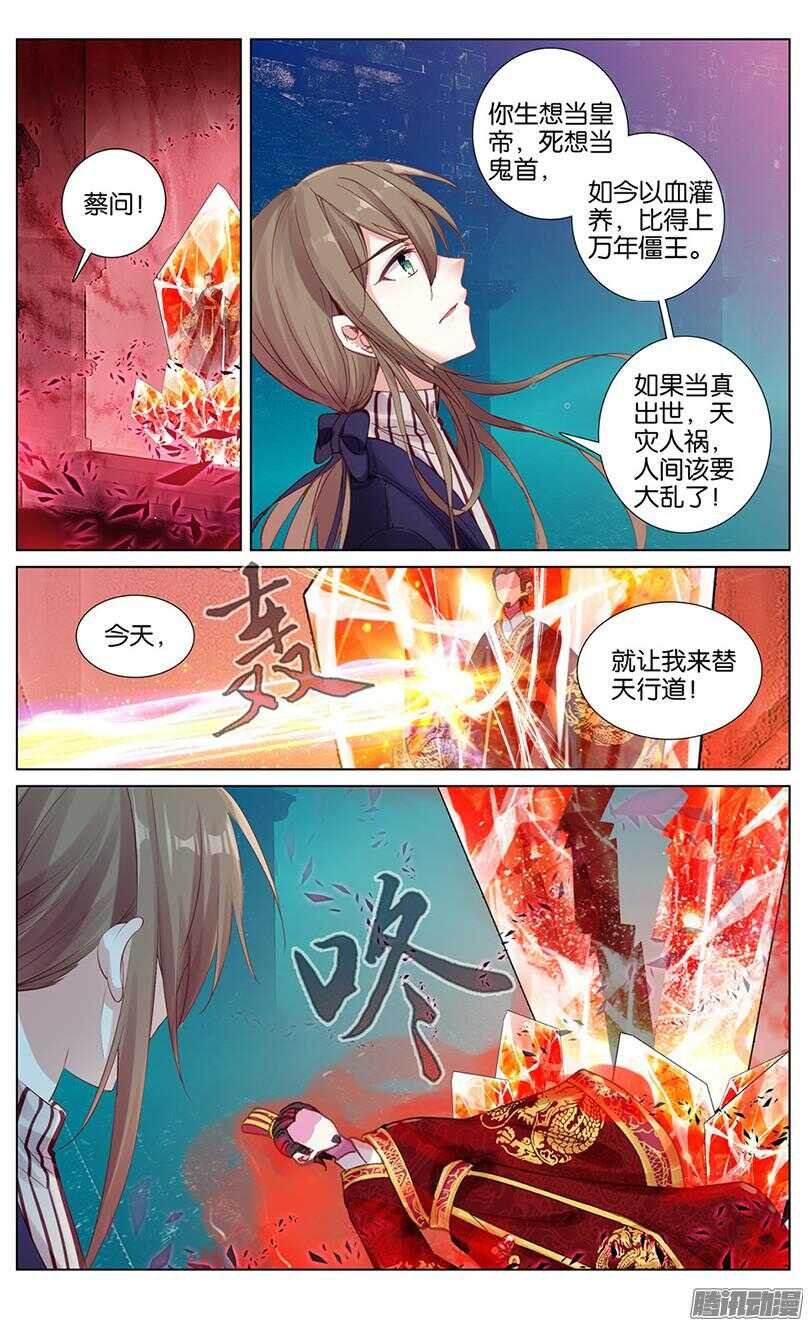 44 地宫（中）