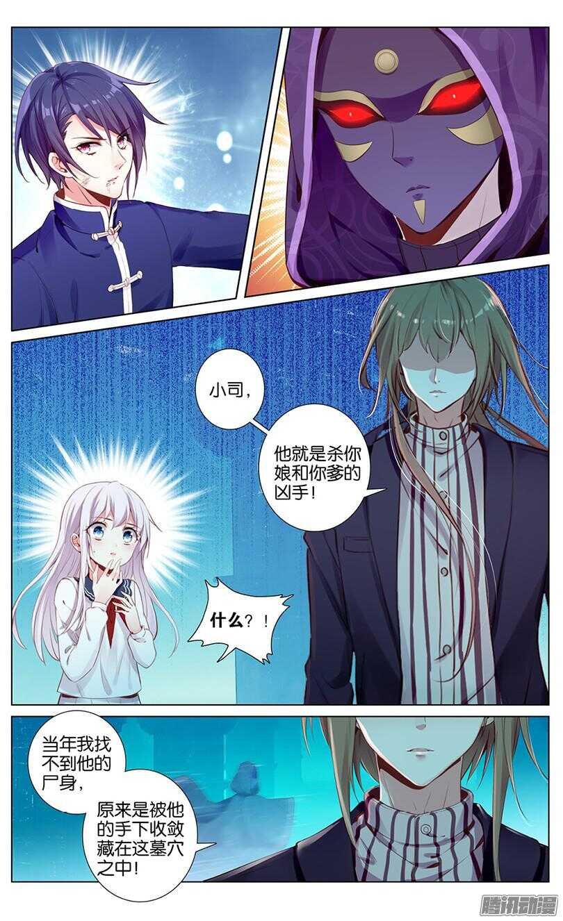 44 地宫（中）