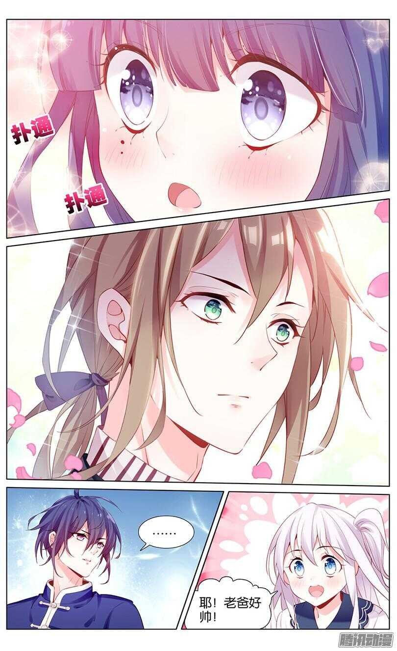 45 地宫（下）