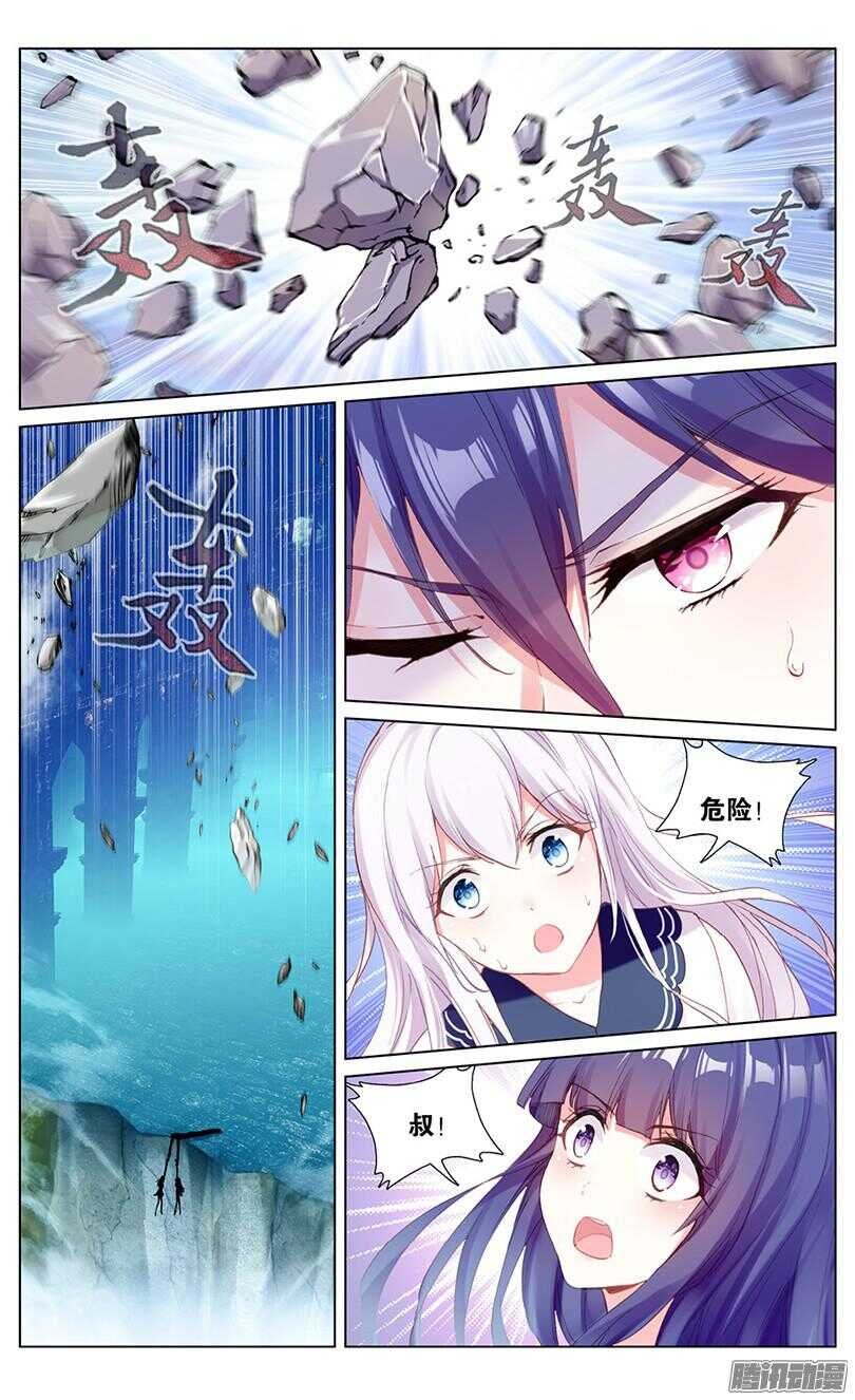 45 地宫（下）