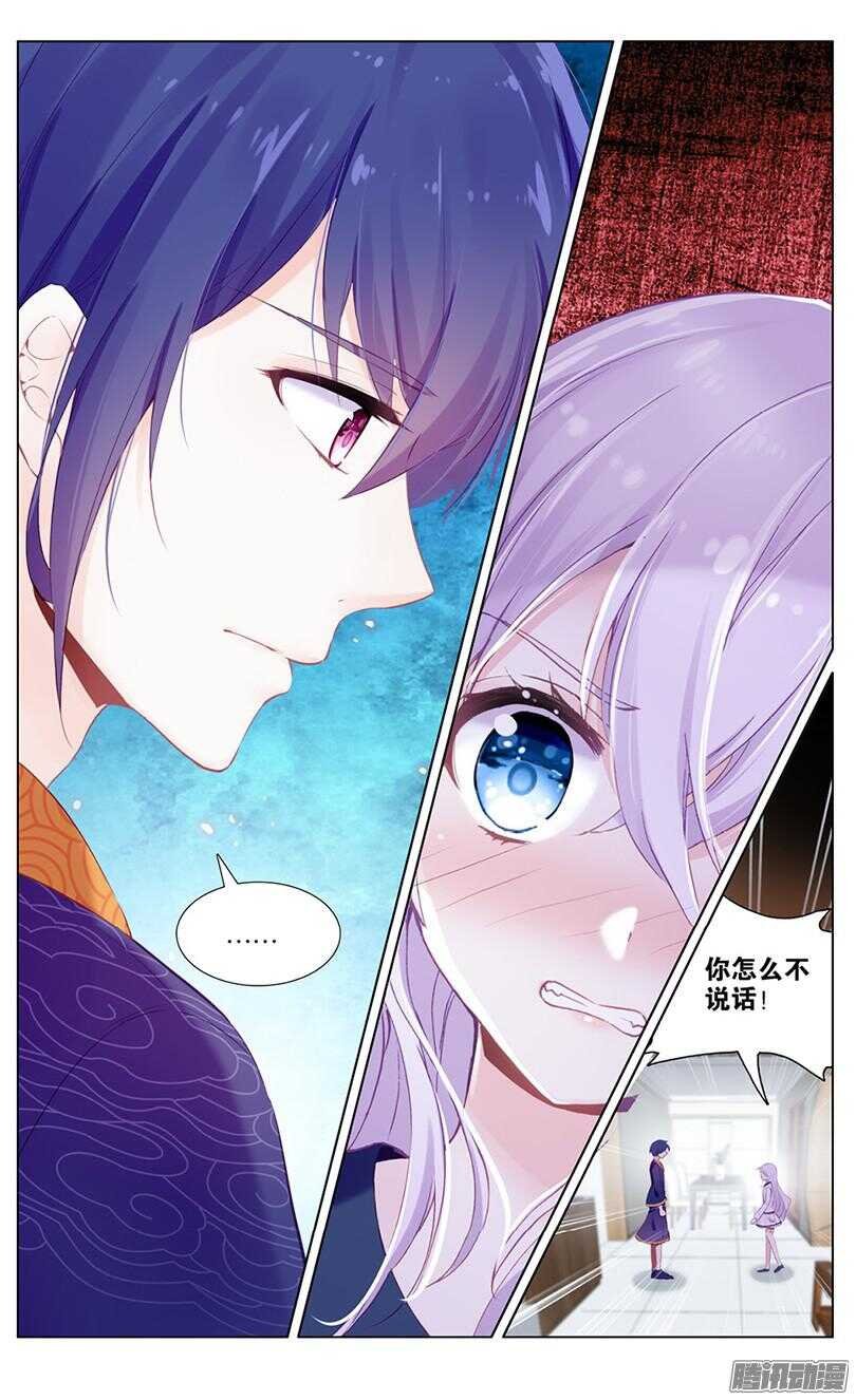 48 散心水（下）