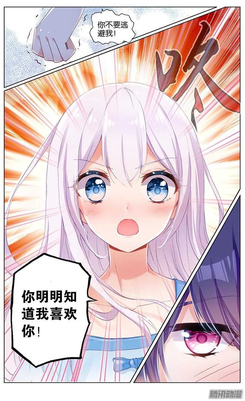 49 你就是我的国王（上）