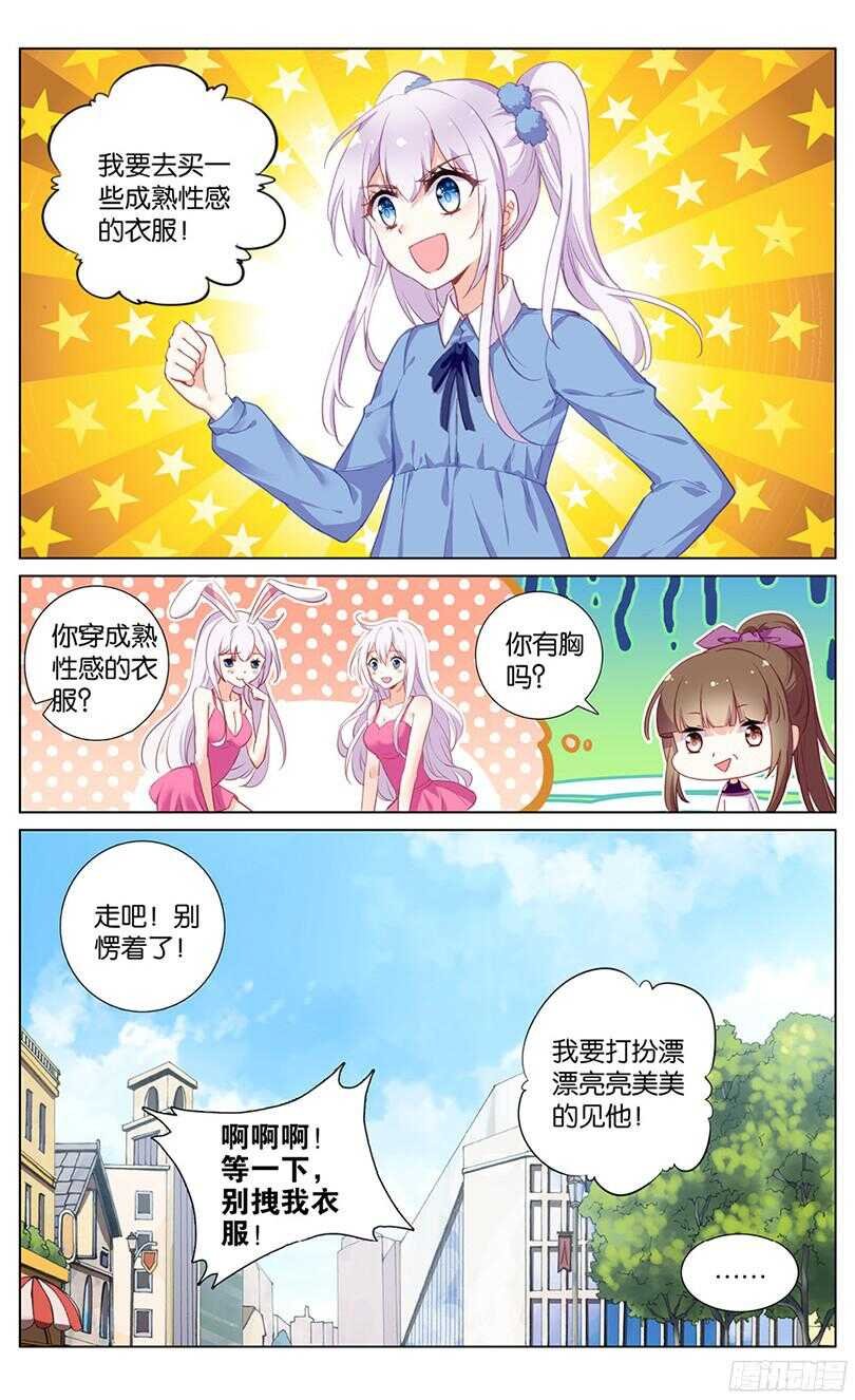 51 你就是我的国王（下）