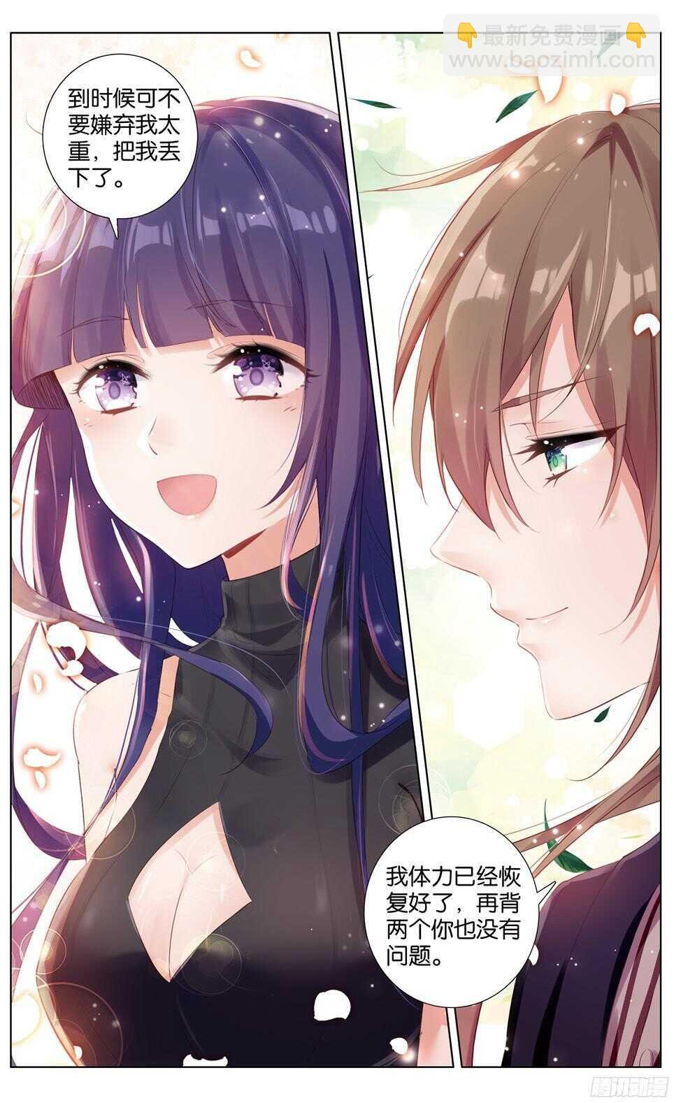 53 古墓逃生（中）