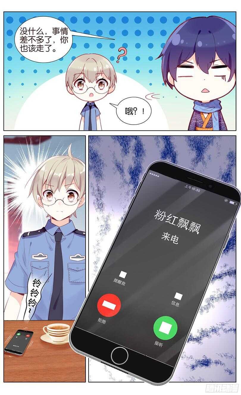 54 古墓逃生（下）
