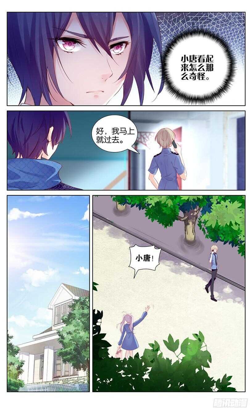 54 古墓逃生（下）