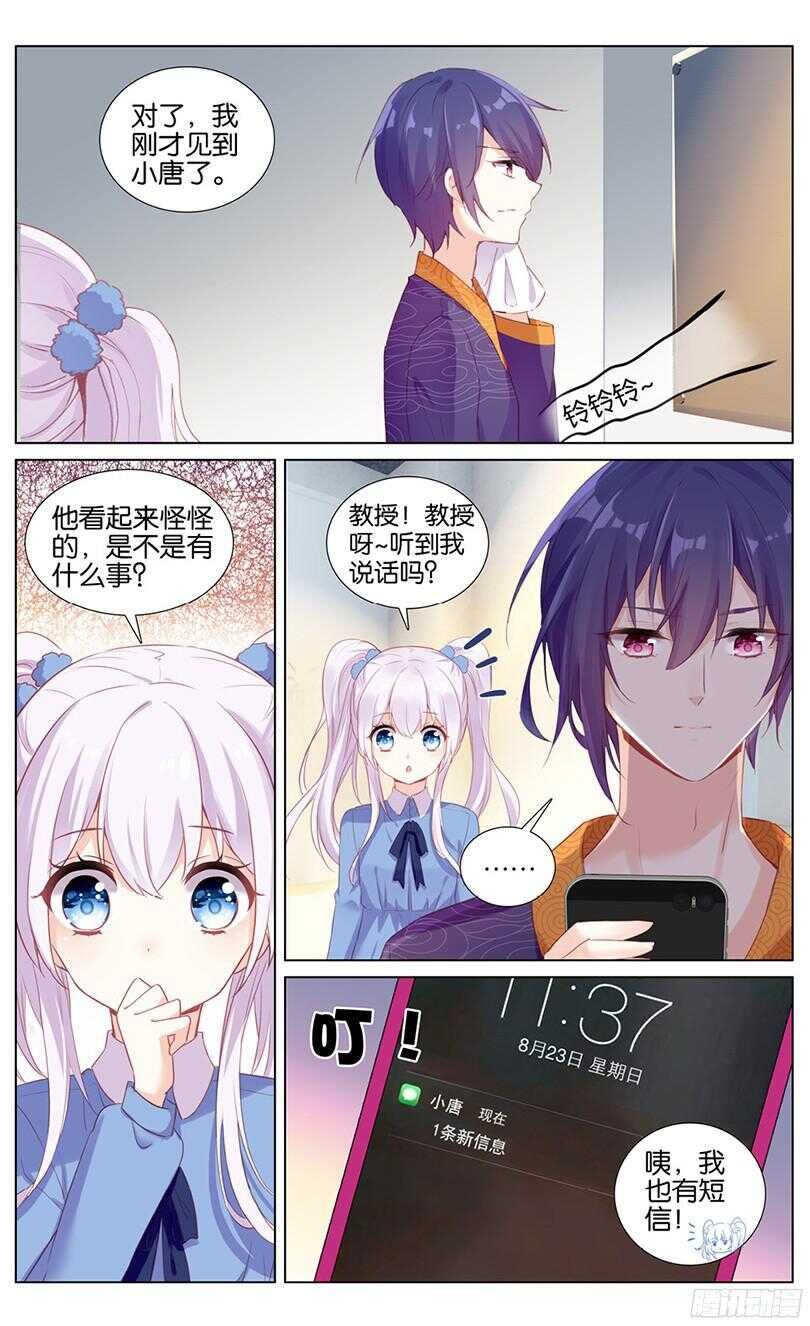 54 古墓逃生（下）