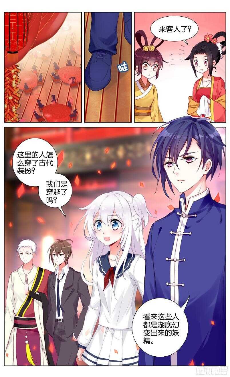 55 小唐成亲了（上）