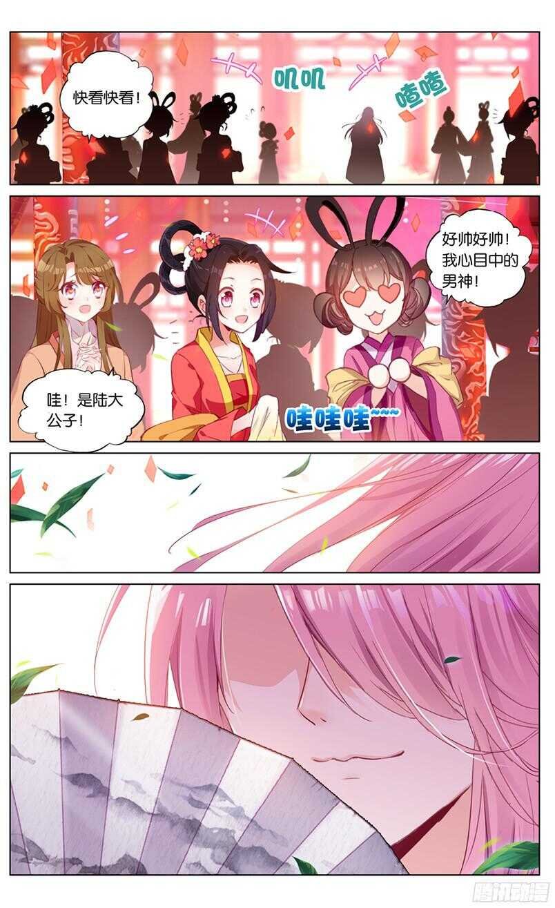 55 小唐成亲了（上）