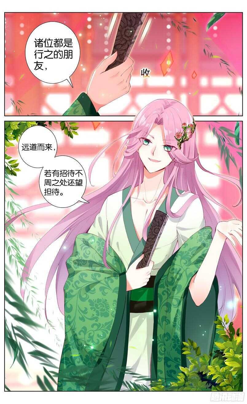 56 小唐成亲了（中）