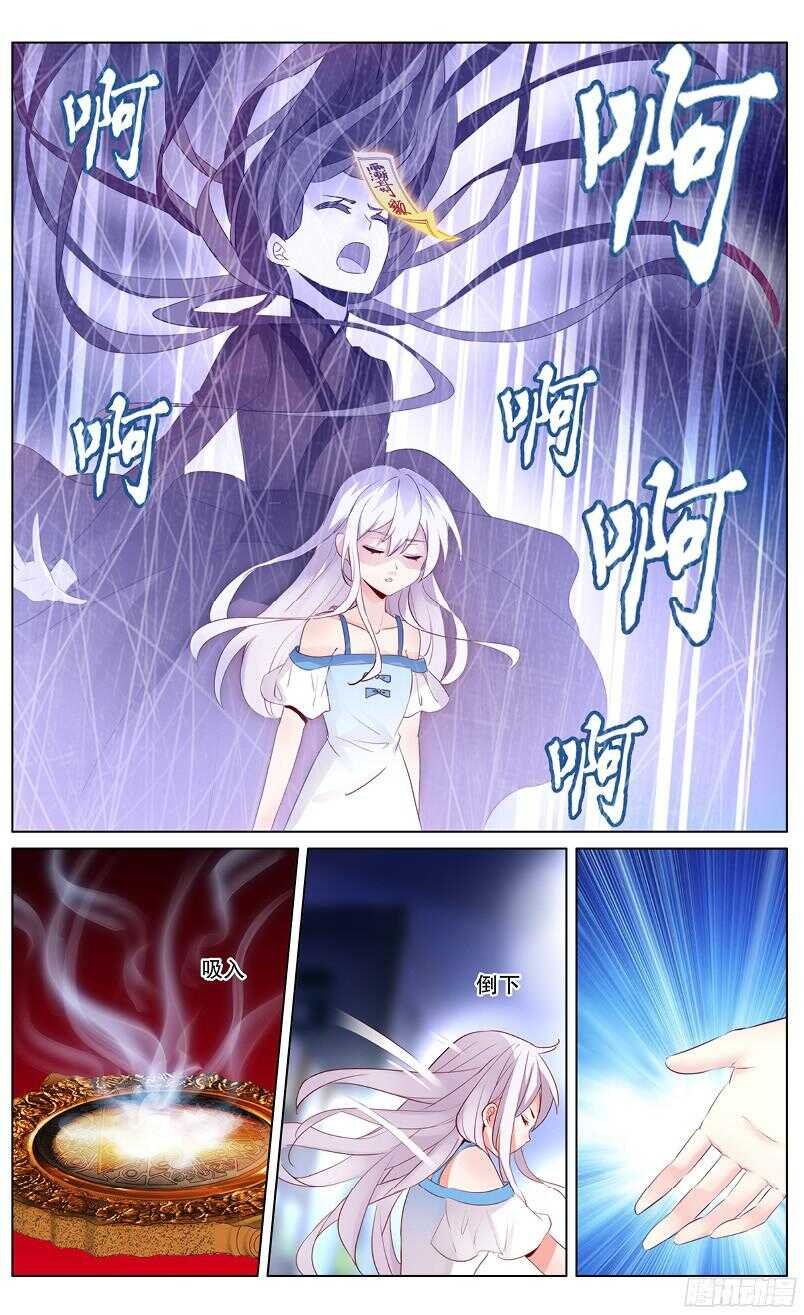 63 陆小晚上线（下）