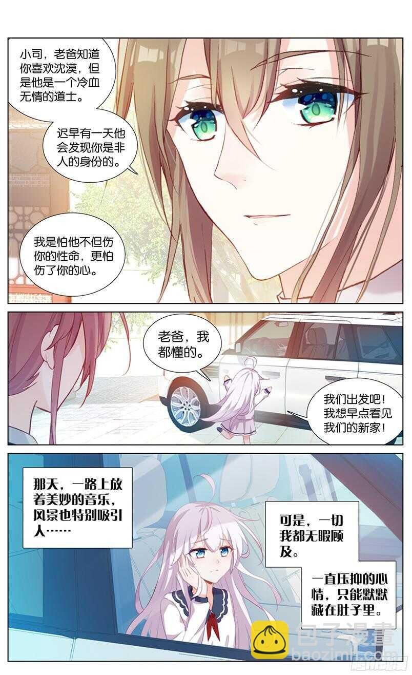 64 似水流年（上）