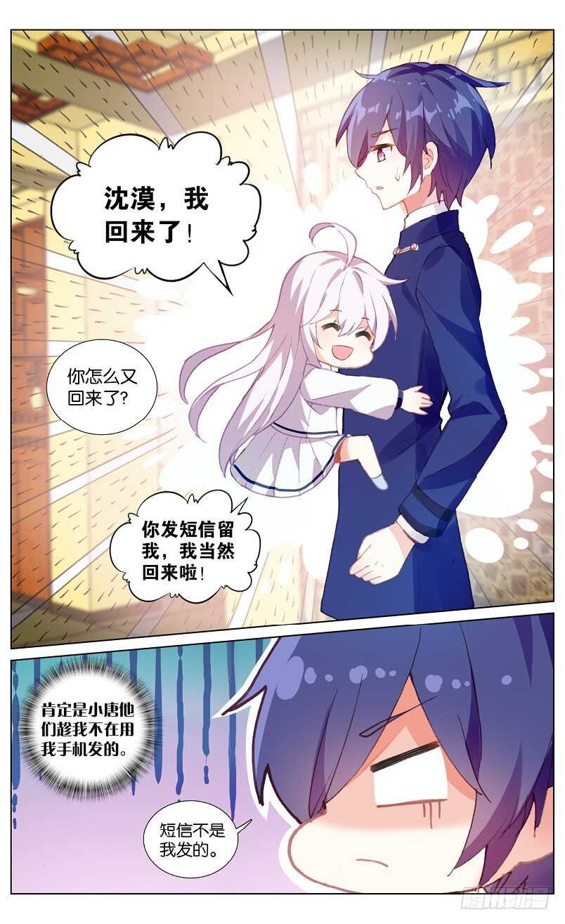 65 似水流年（中）