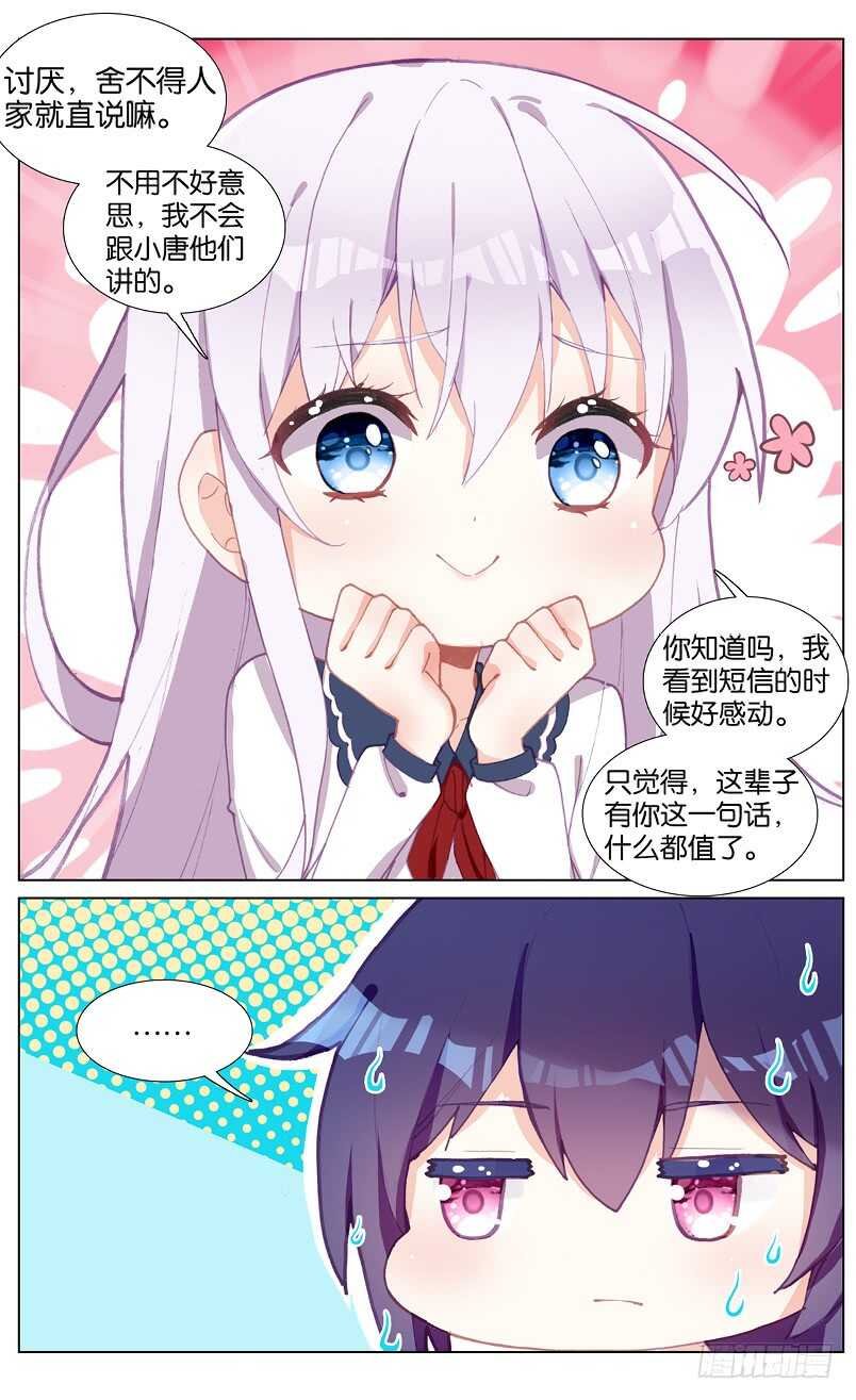 65 似水流年（中）