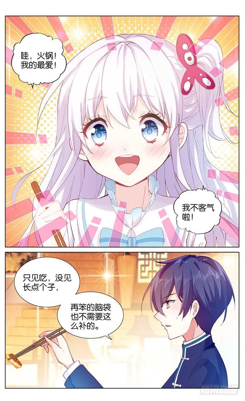 66 似水流年（下）