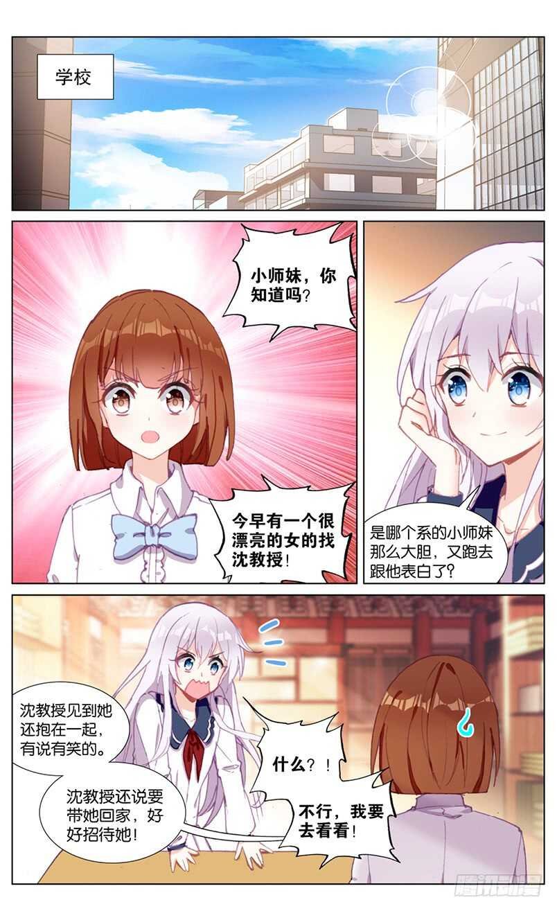 66 似水流年（下）