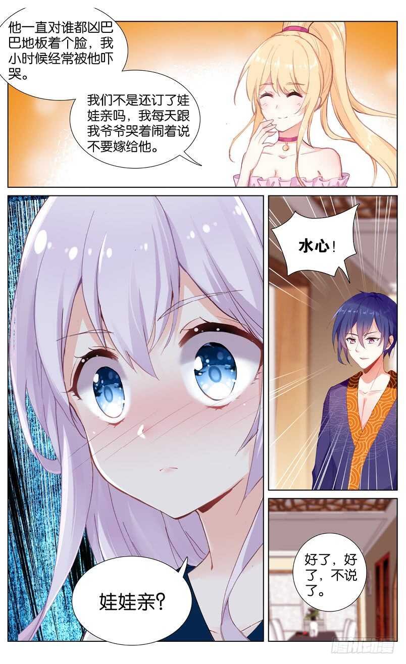 67 拒绝（上）