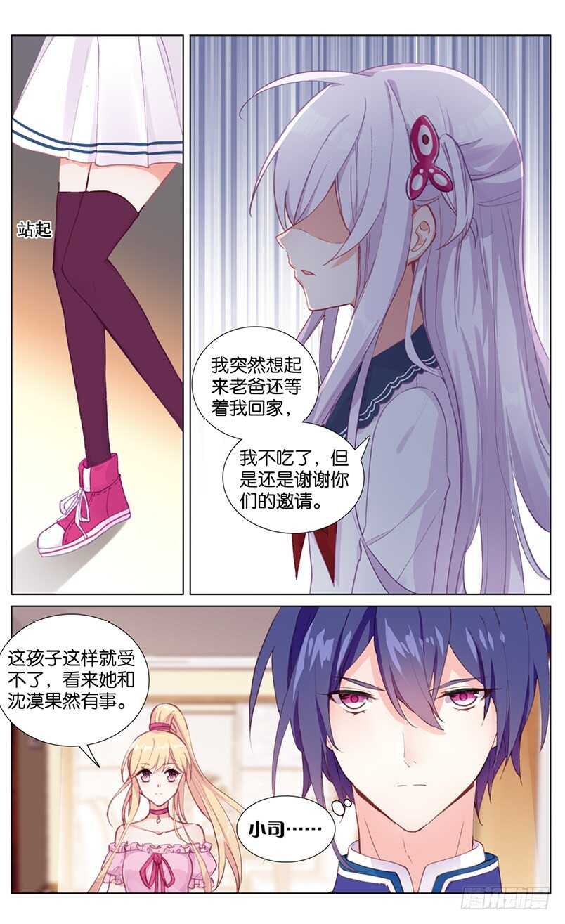67 拒绝（上）