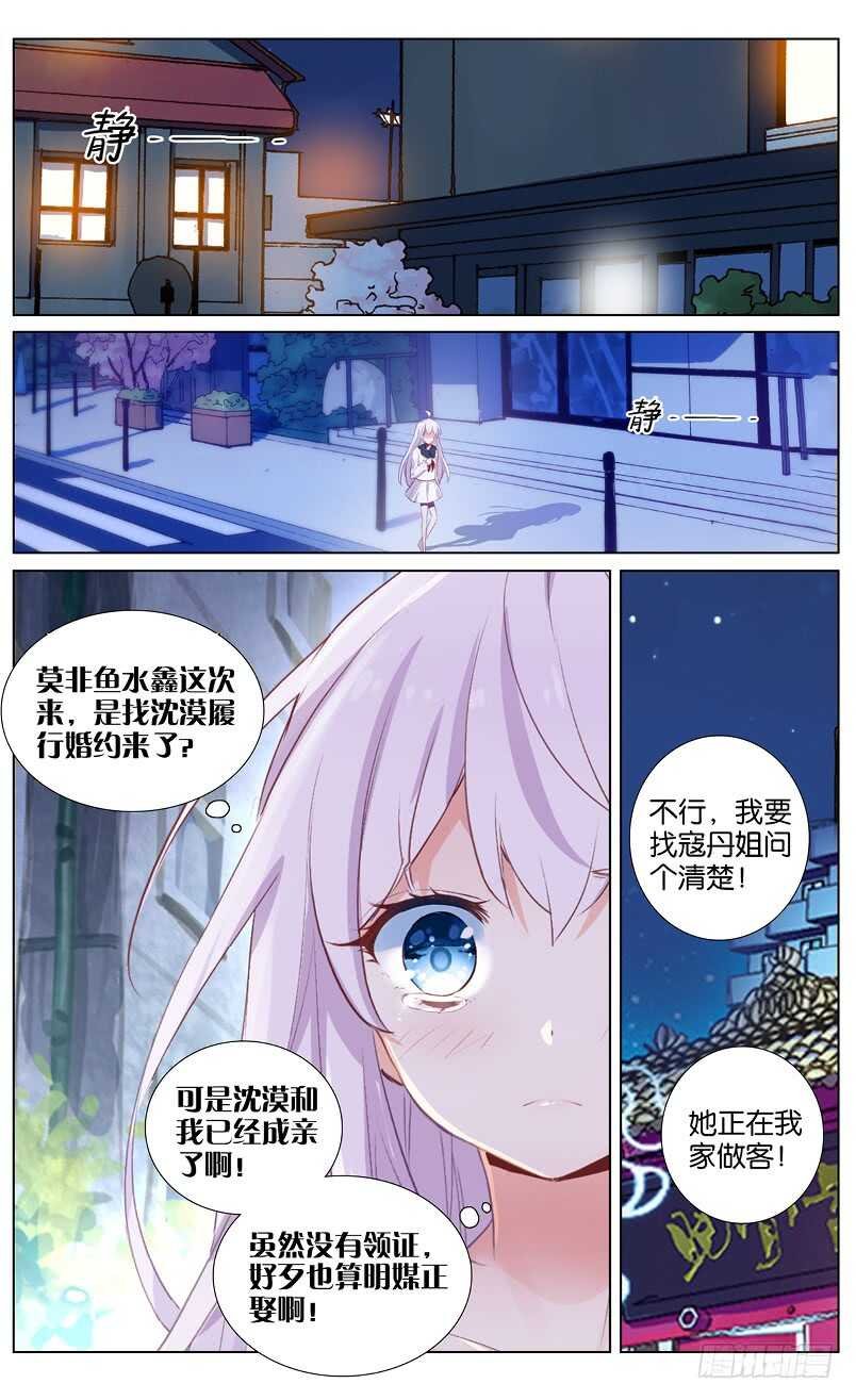 68 拒绝（中）