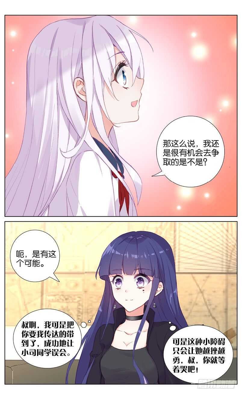 68 拒绝（中）