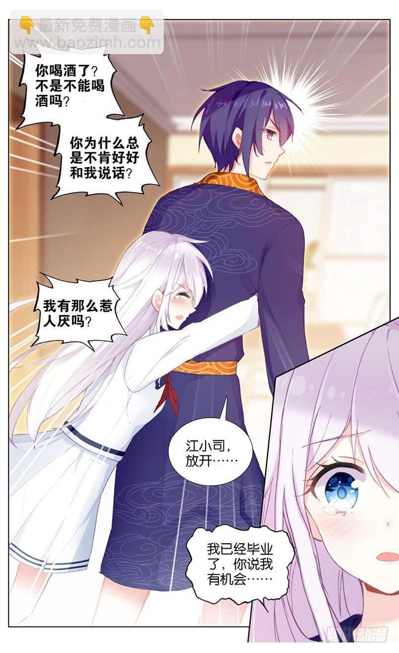 69 拒绝（下）