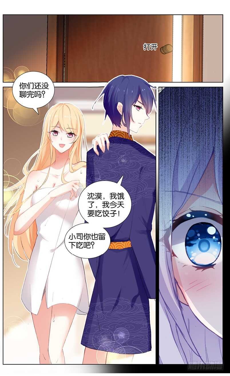 69 拒绝（下）
