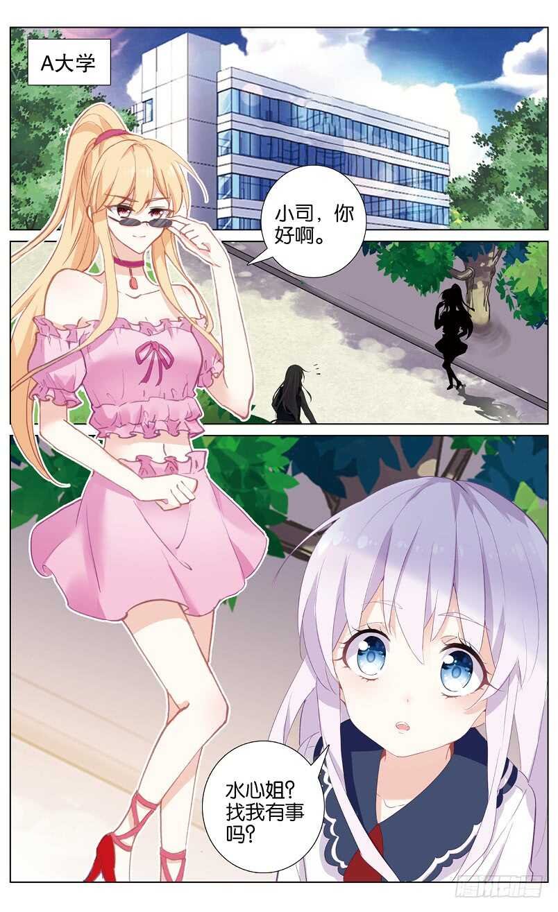 71 移情别恋（中）