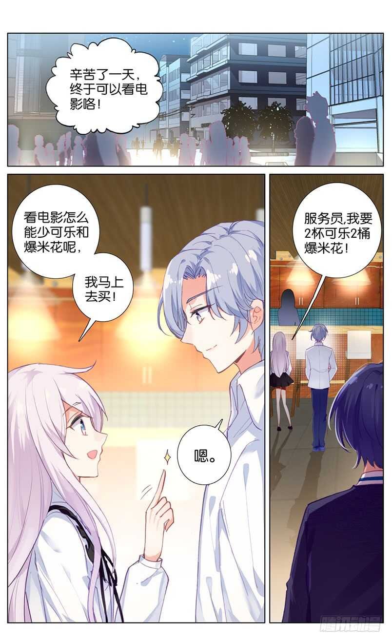 73 困斗之兽（上）