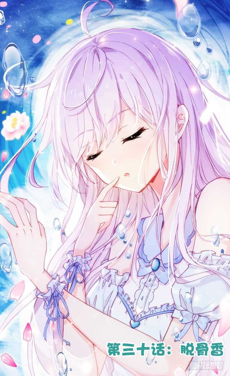 79 脱骨香（上）
