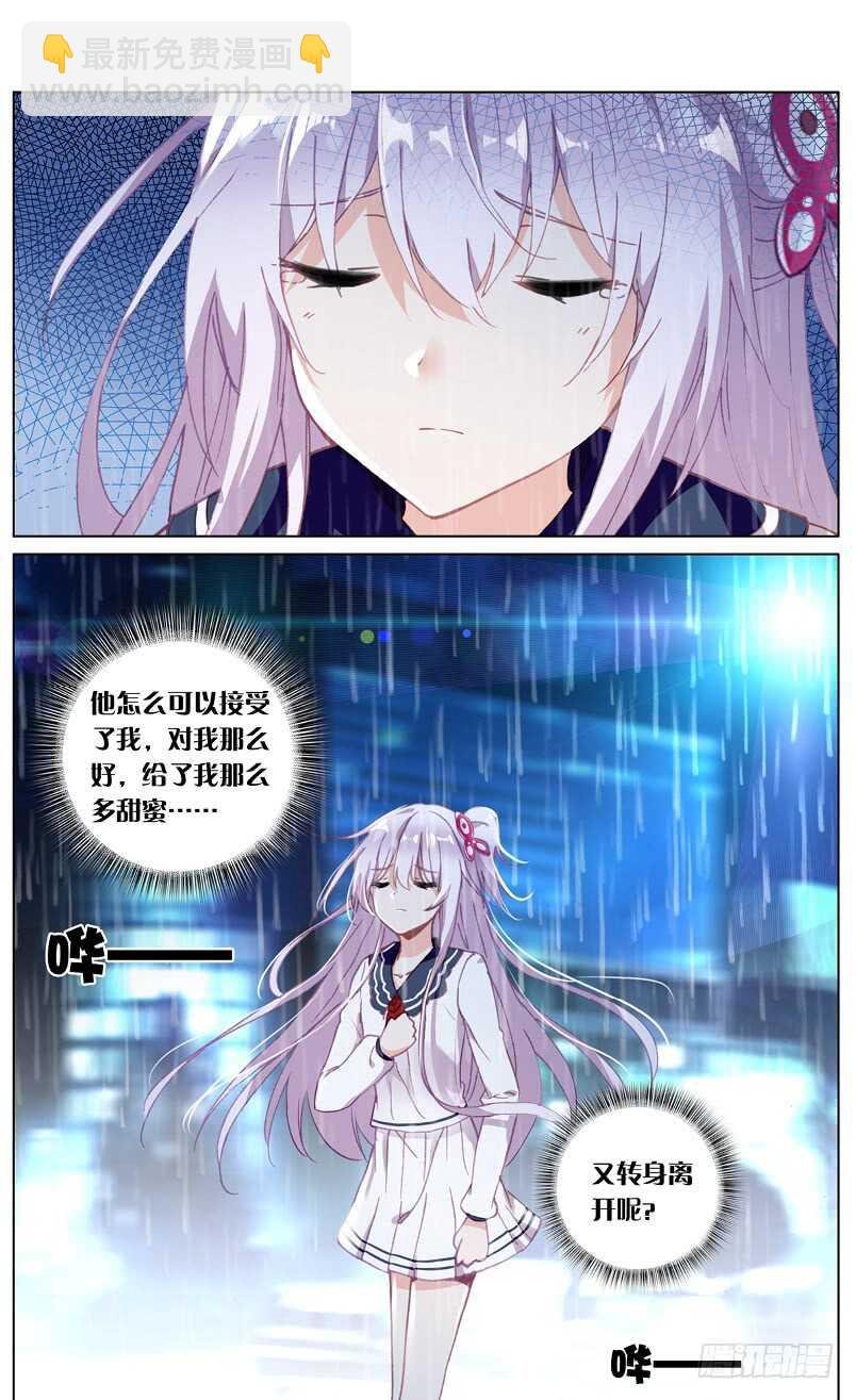 79 脱骨香（上）