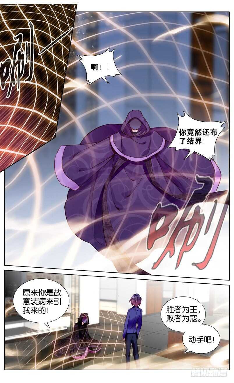 80 脱骨香（中）