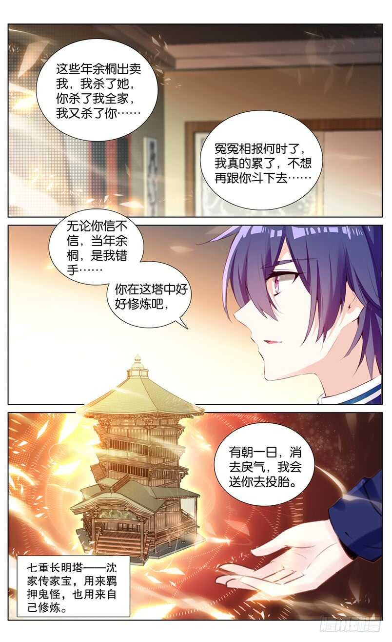80 脱骨香（中）