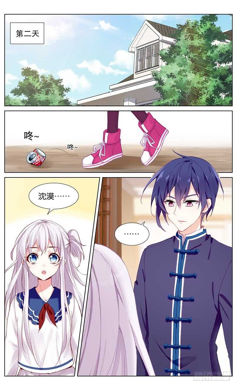 80 脱骨香（中）