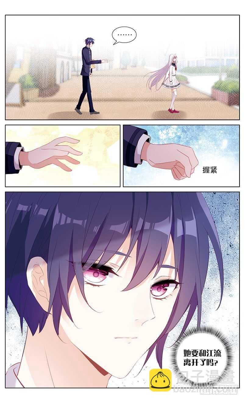 81 脱骨香（下）