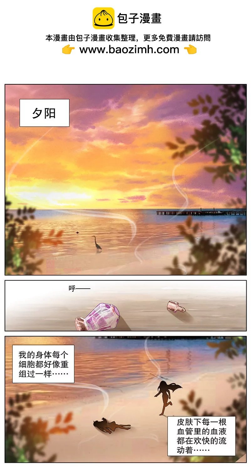 影子爱人（上）