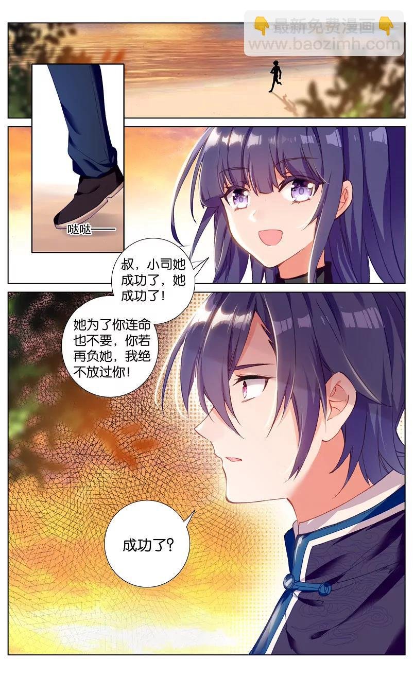 影子爱人（上）