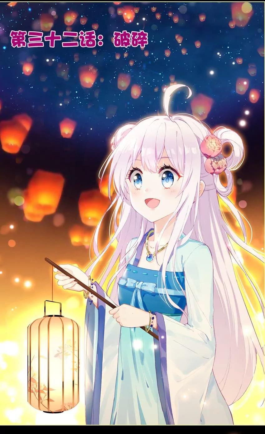 破碎（上）