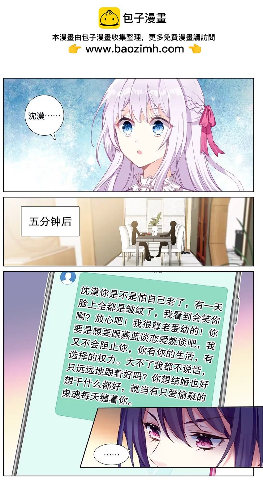 破碎（上）