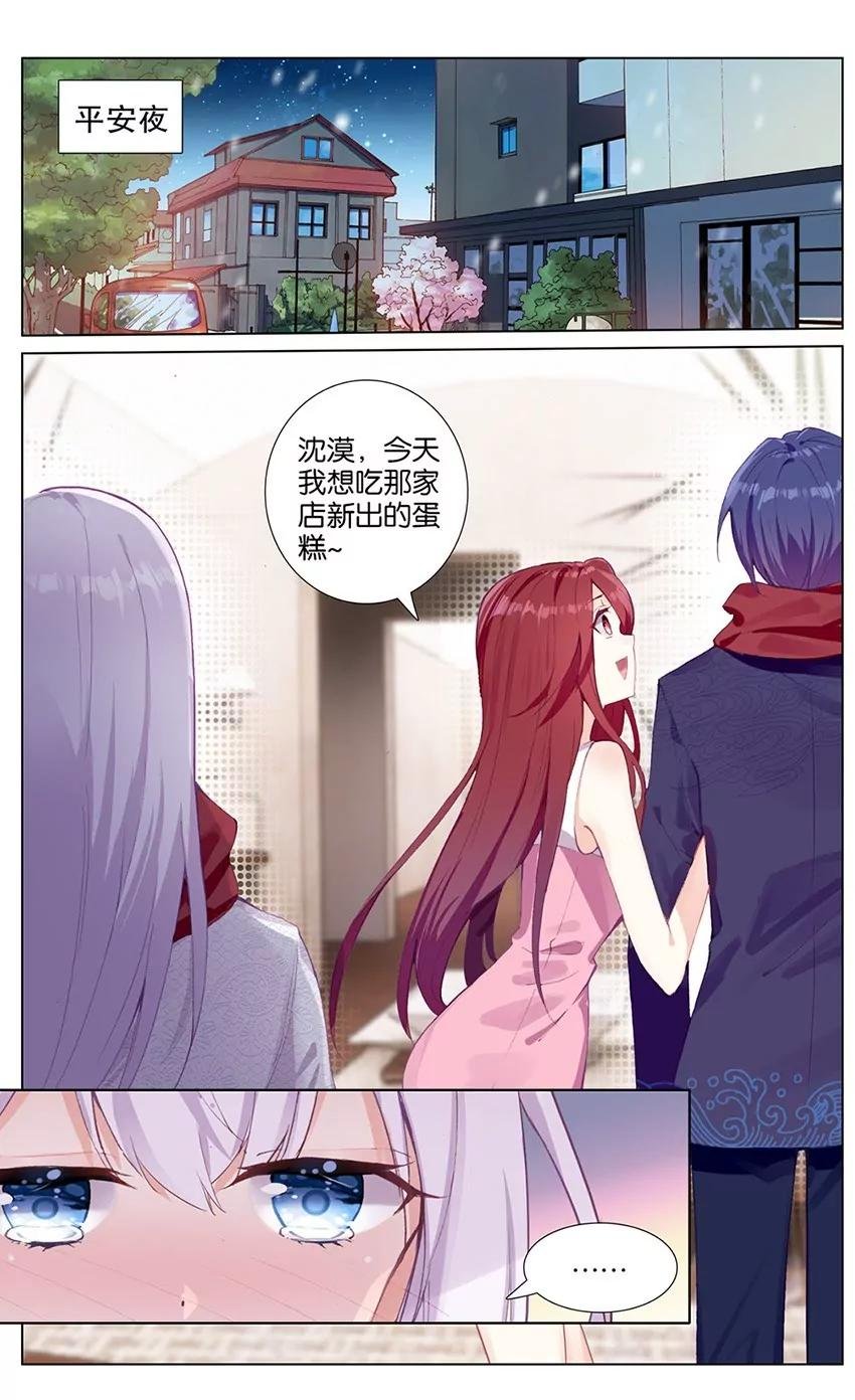 破碎（上）