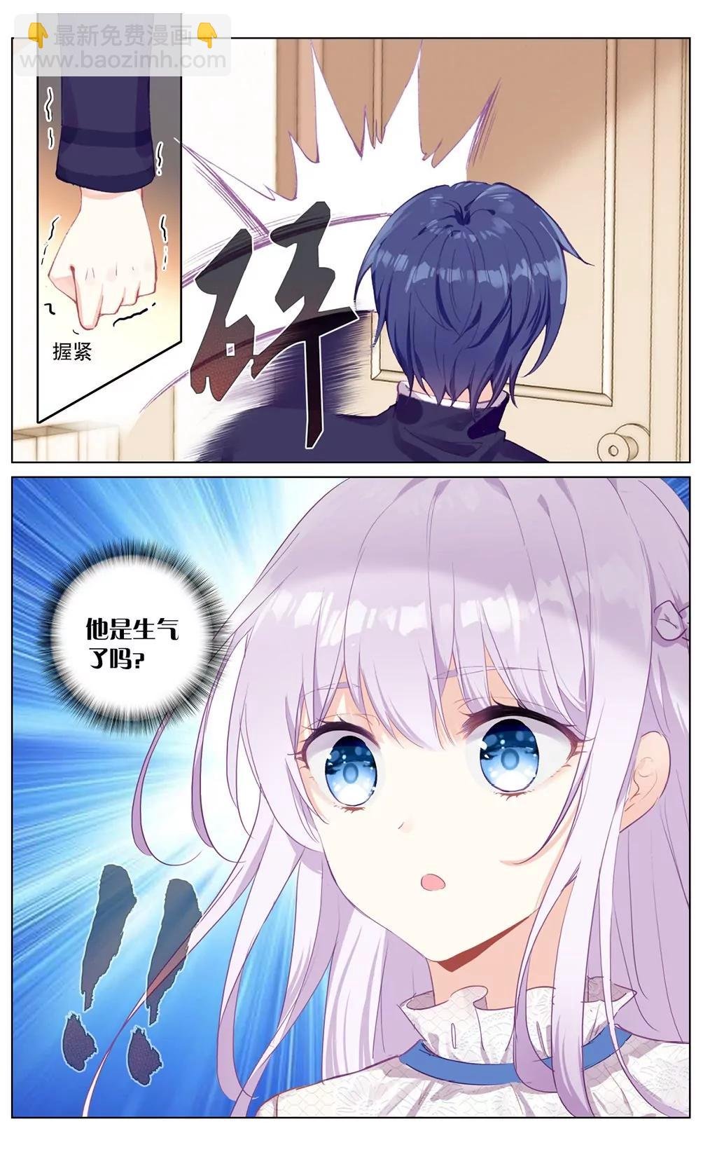 破碎（中）