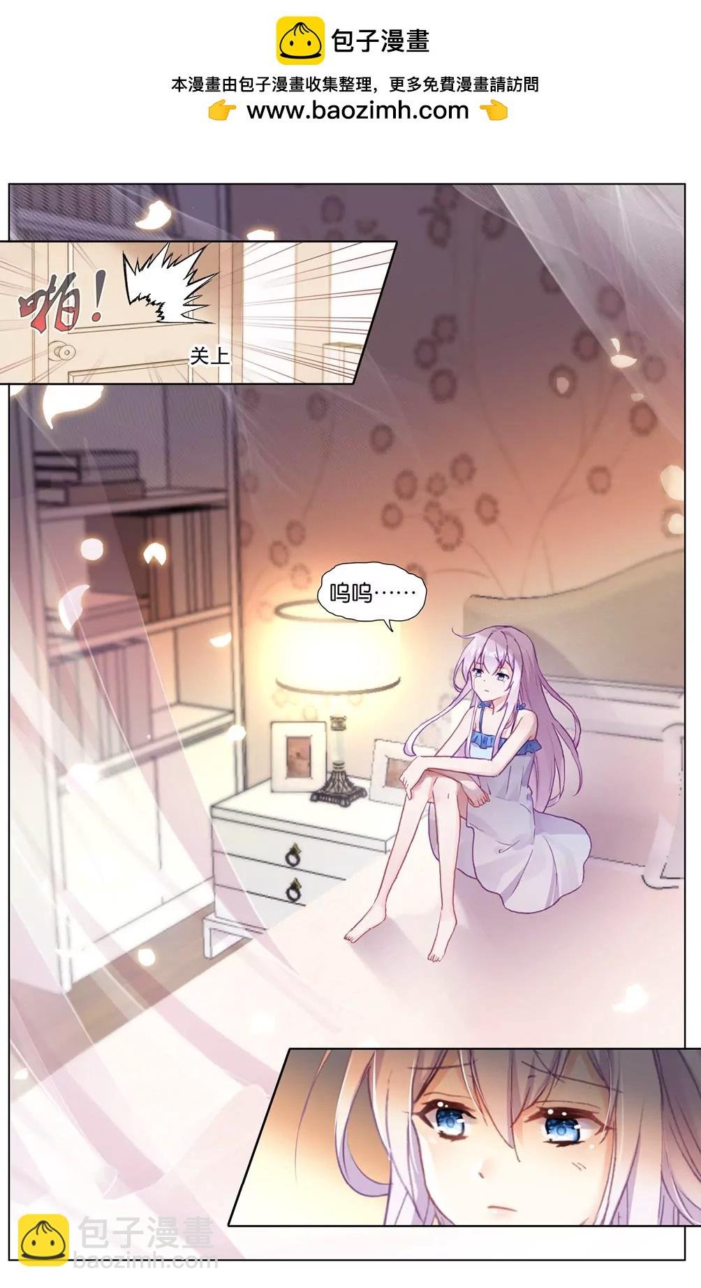 破碎（下）