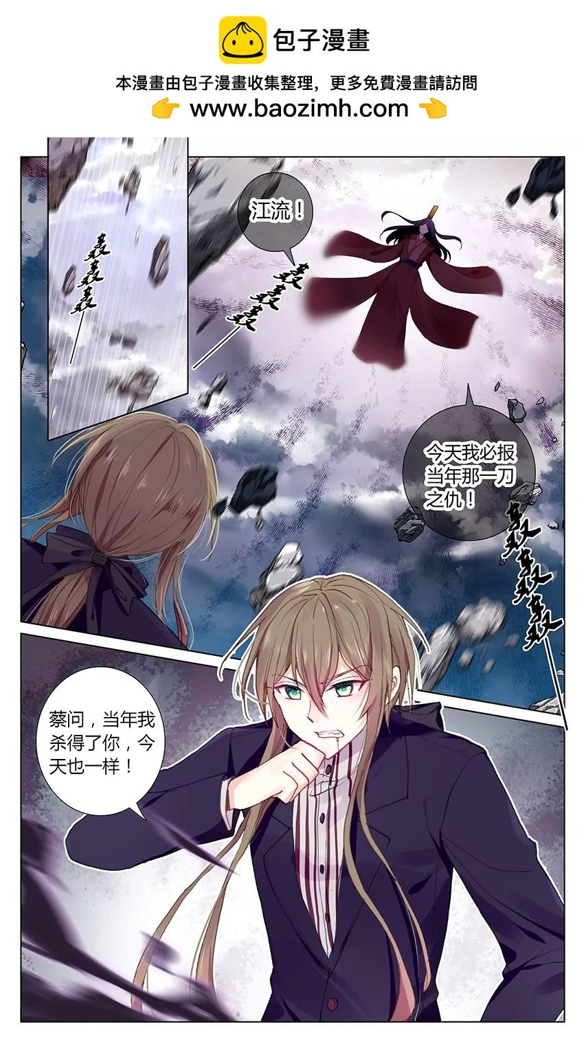 刹那永恒（上）
