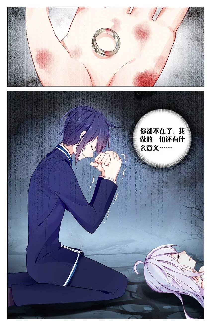 刹那永恒（中）